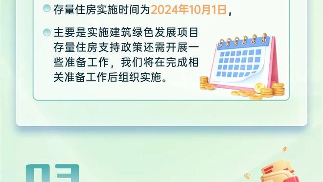 进球网：多支球队向切尔西询问安德烈-桑托斯